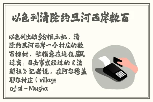 18夜里禁用B站